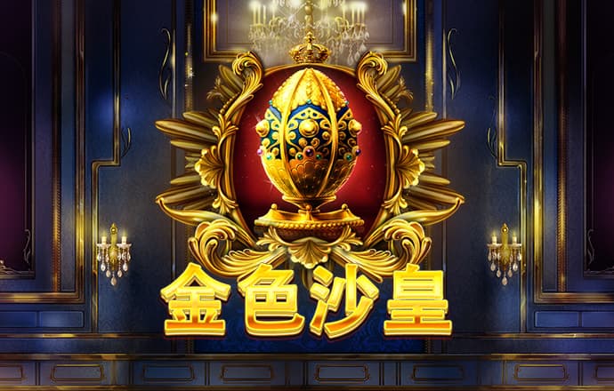 未来拖拉机大赛